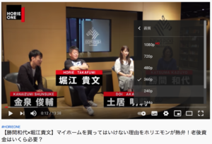YouTubeの画質の写真